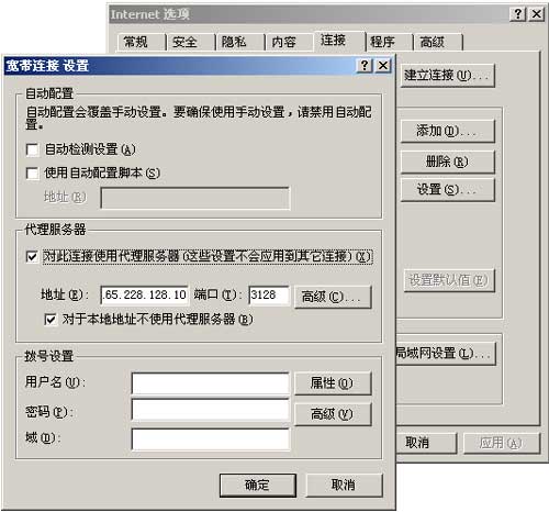 IE��������(w��)���O(sh��)��