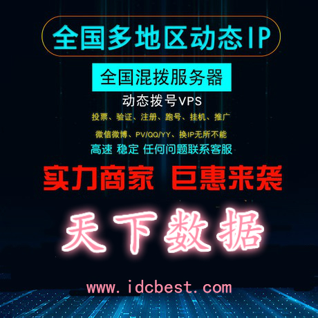 ����IP����(w��)���YԴ�ļ���