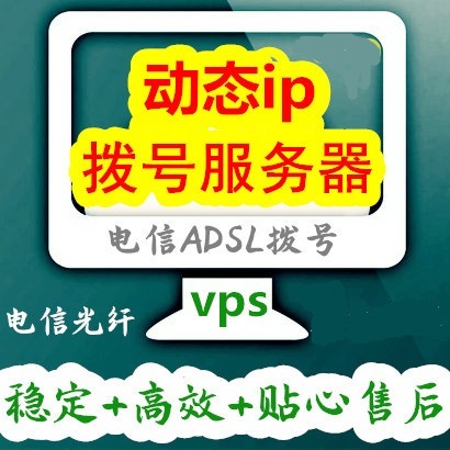 ʹ�Ä�(d��ng)�B(t��i)��̖(h��o)VPS���W(w��ng)վ��(y��u)��