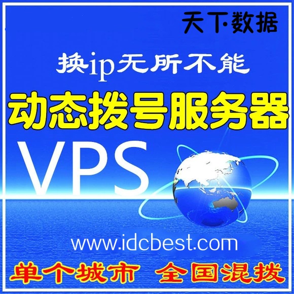 Python���xһ��Ҫ�ÄӑB(t��i)��̖VPS�ʹ���IP�᣿