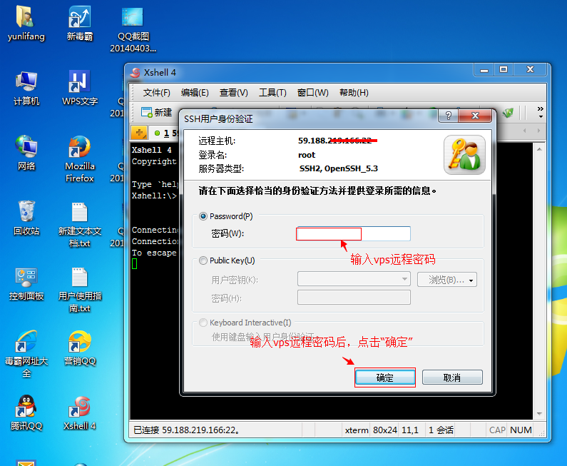 ��������h(yu��n)���B��Linuxϵ�y(t��ng)vps��(d��ng)�B(t��i)��̖(h��o)