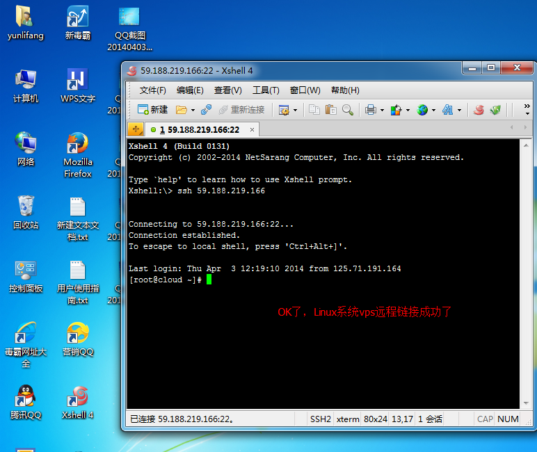 ��������h(yu��n)���B��Linuxϵ�y(t��ng)vps��(d��ng)�B(t��i)��̖(h��o)
