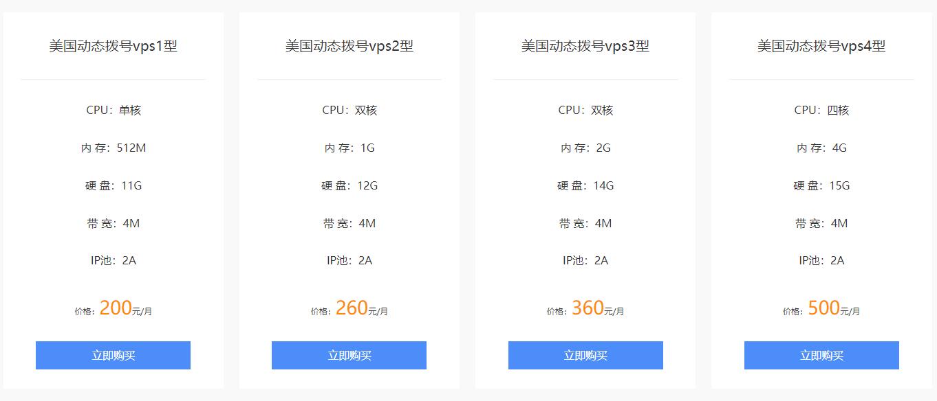 ����(sh��)��(j��)�����ӑB(t��i)��̖vps�r��