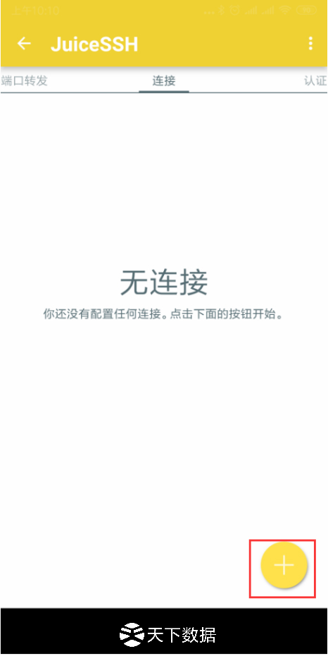 ʹ�ð�׿�֙C(j��)�h(yu��n)��linux�����C(j��)