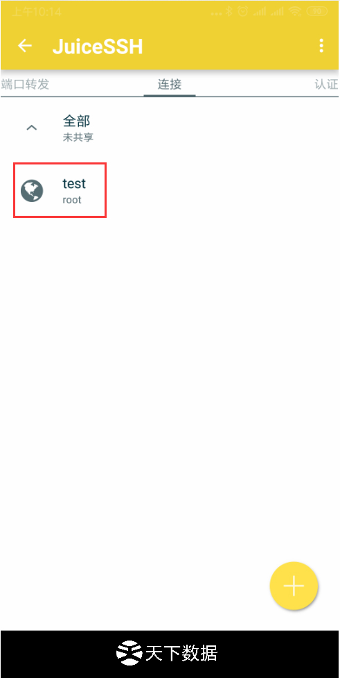 ʹ�ð�׿�֙C(j��)�h(yu��n)��linux�����C(j��)