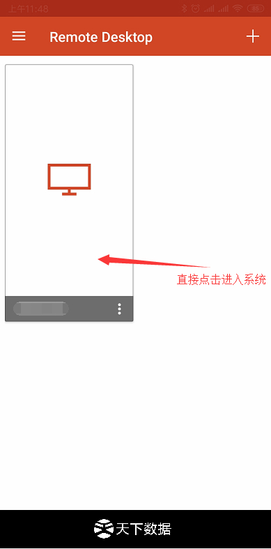 ��׿�֙C�h���B�ӵ��Windows�������̳�
