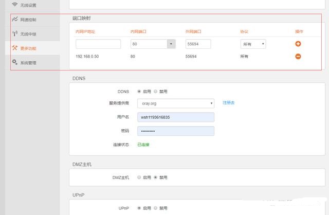 ʲô�Ƕ˿��D(zhu��n)�l(f��)��ʲô�Ƕ˿�ӳ��������O(sh��)�ö˿�ӳ�䣿