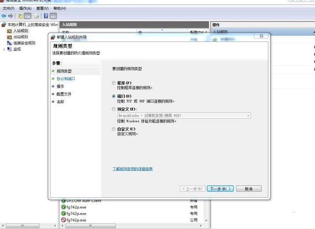 ʲô�Ƕ˿��D(zhu��n)�l(f��)��ʲô�Ƕ˿�ӳ��������O(sh��)�ö˿�ӳ����