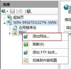 IIS8.0����ʽSSL�C������: SSL�ɔU(ku��)չ�ԺͿɹ�����