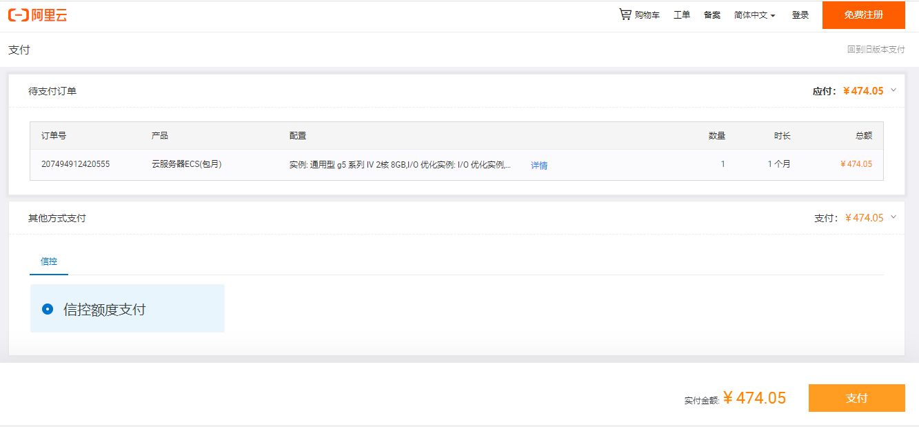 阿里云融合云,騰訊云融合云