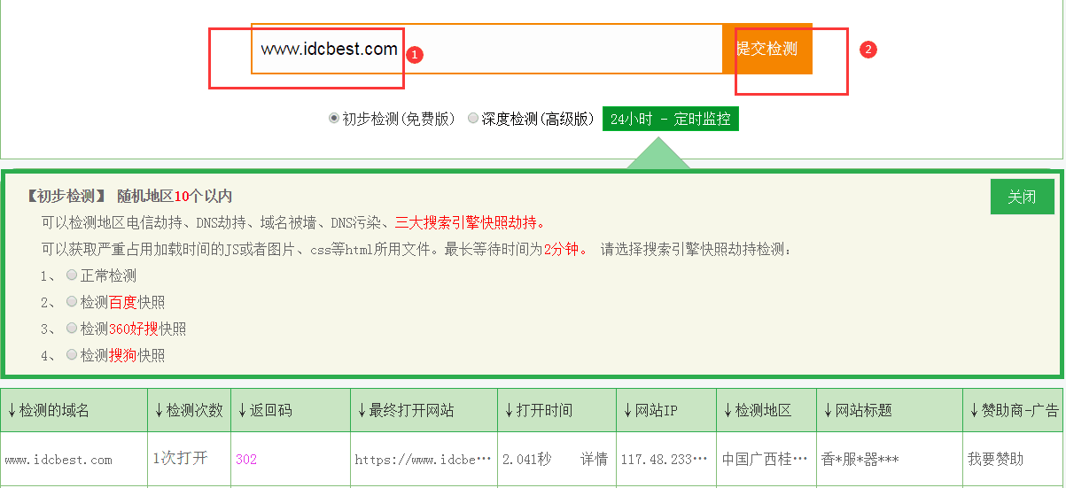 �W(w��ng)�(y��)���ٳֵĽ�Q����