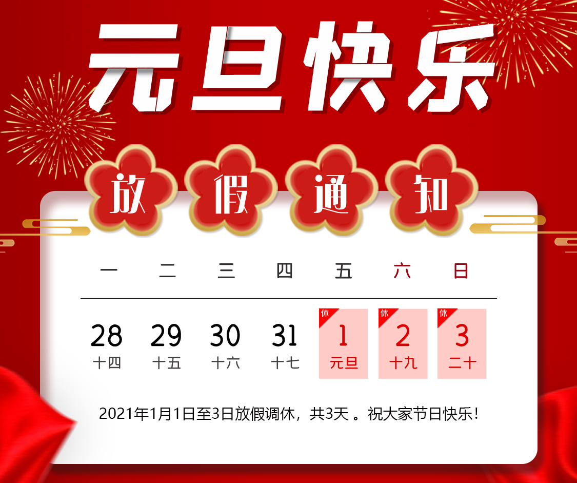 ����(sh��)��(j��)2021��������c�żٰ���