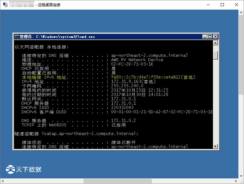 ��۷���(w��)������ IPv6 ������6in4���̳�