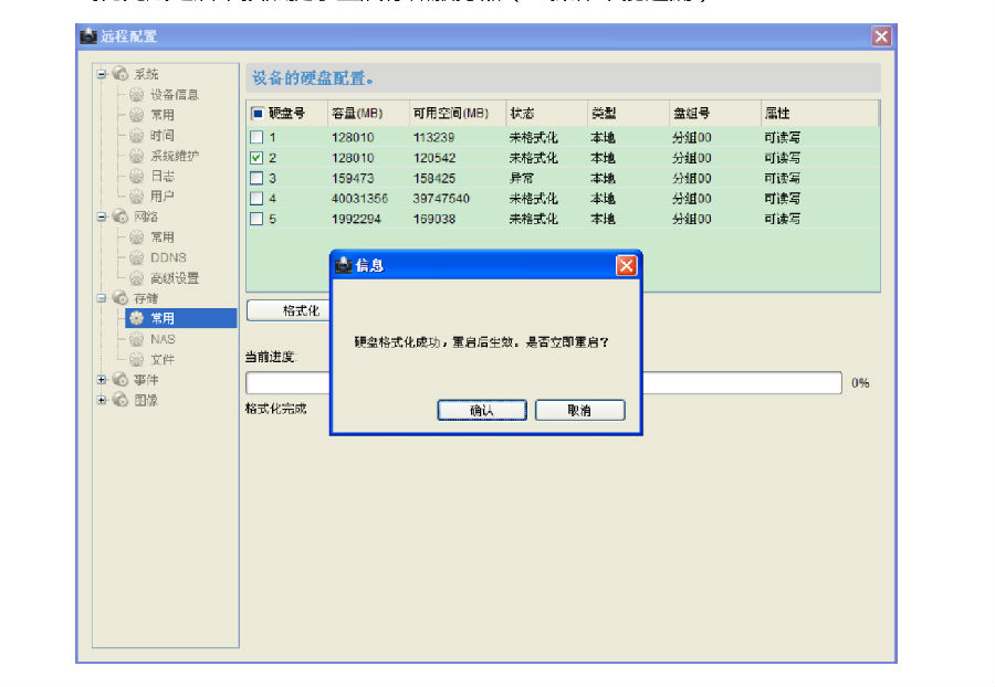 ������ҕ�惦����(w��)�����ò��E