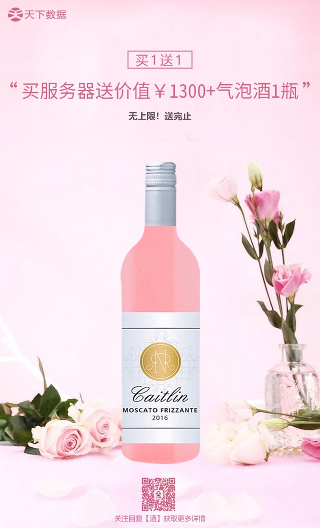 �I���������̓rֵ1300Ԫ���ݾ�һƿ���Iһ�_��һƿ��