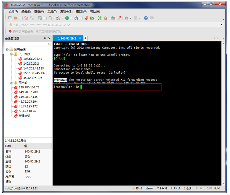 �Խ�ssr����(w��)���̳���ShadowsocksR��(ji��)�c(di��n)��̳�