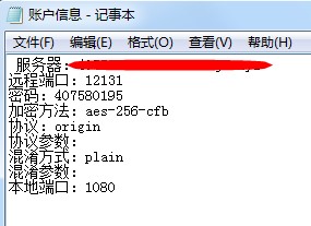 �Խ�ssr����(w��)���̳���ShadowsocksR��(ji��)�c(di��n)��̳�