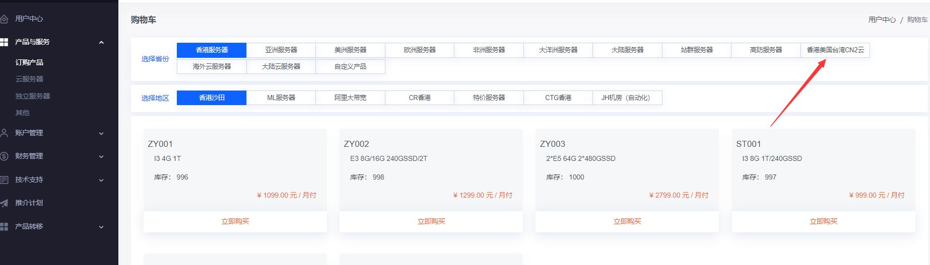 �ڵV���D(zhu��n)����(w��)��� ���V�����D(zhu��n)�̳�����Q�V���B�ӆ��}