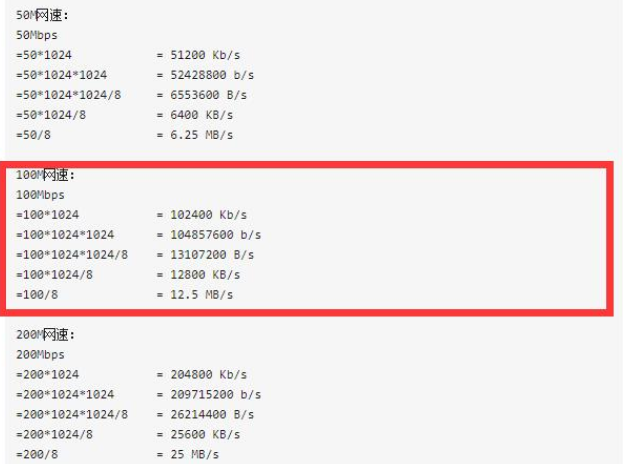 ���100m��������(w��)�����d�ٶ����_��������