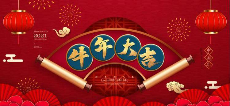 2021�괺��(ji��)�żٰ���֪ͨ-����(sh��)��(j��)