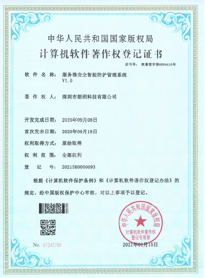 ����(w��)����ȫ���ܷ��o(h��)����ϵ�y(t��ng)V1.0