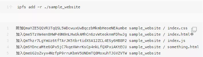 �����IPFS�ϲ���W(w��ng)վ��