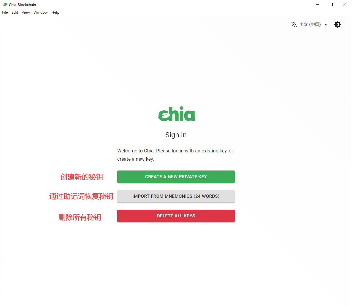 ���d���°�Chia-Blockchain���X��