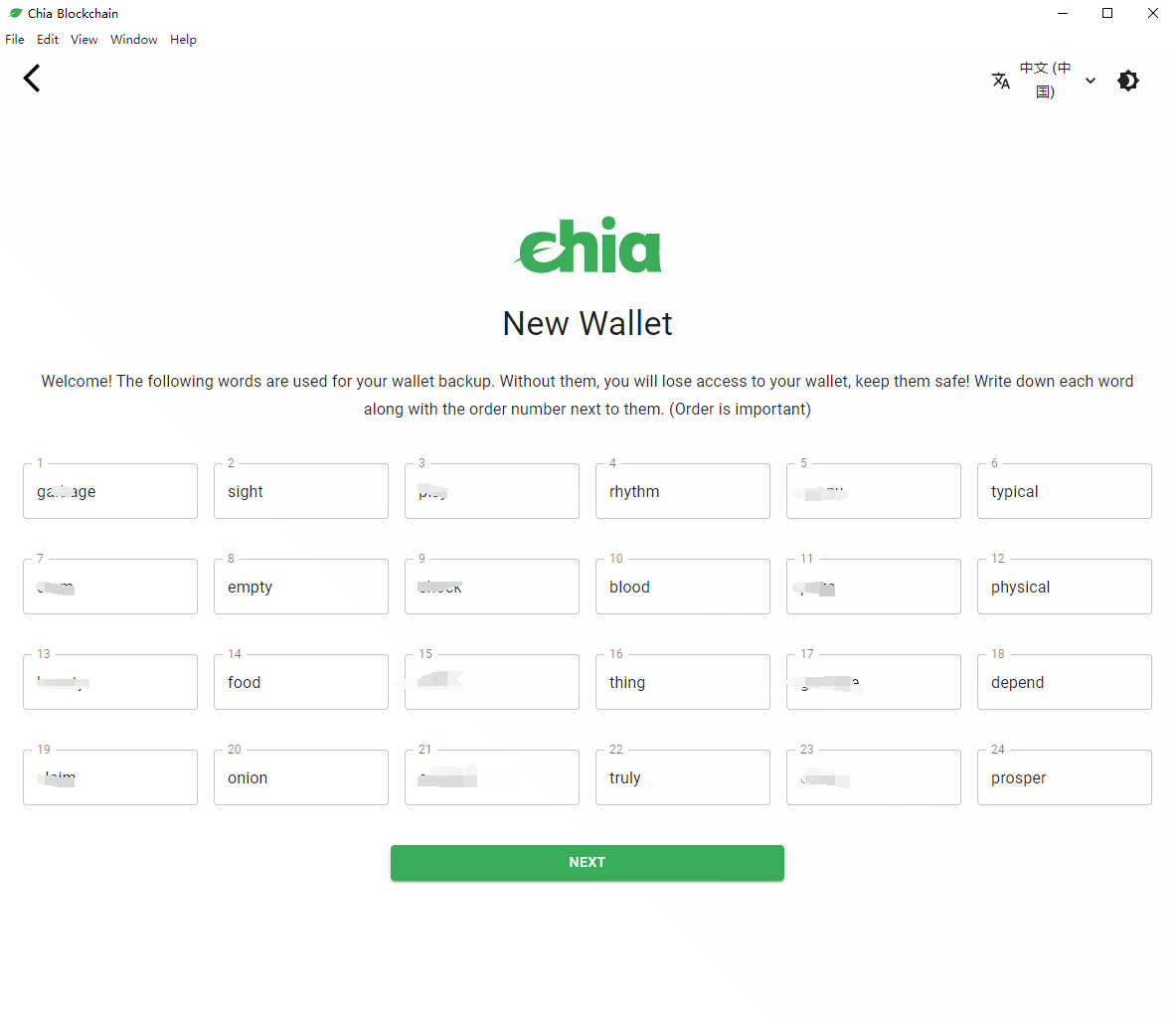 ���d���°�Chia-Blockchain���X��