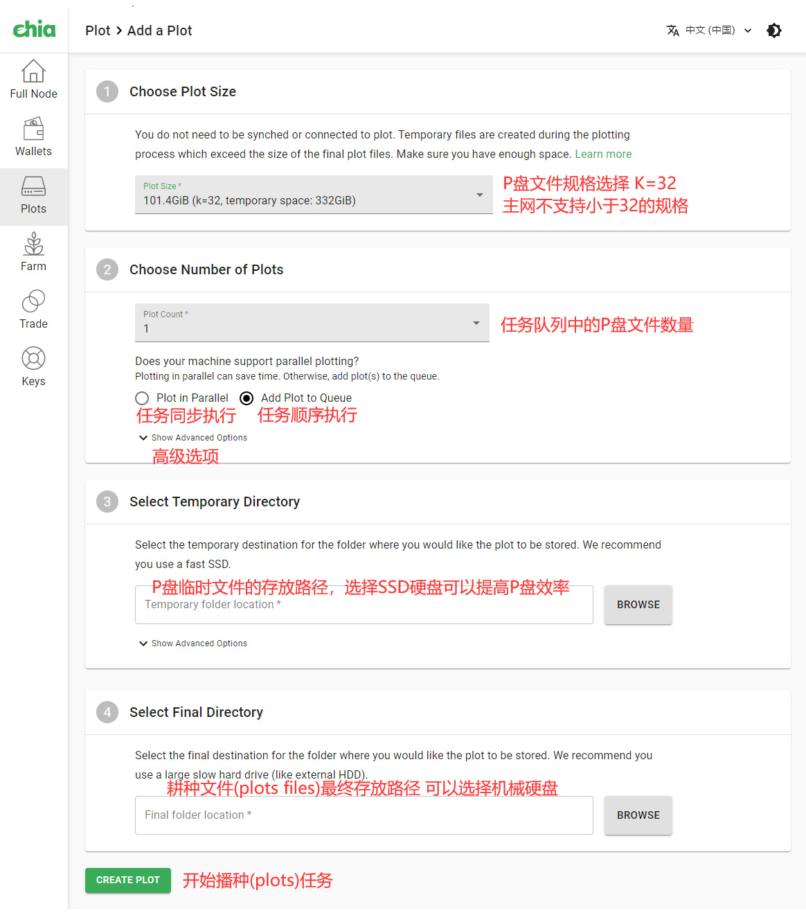 ���d���°�Chia-Blockchain���X��