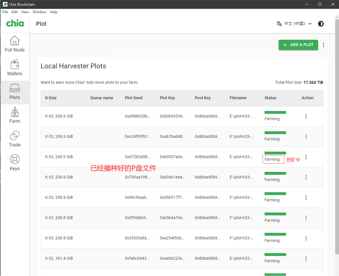 ���d���°�Chia-Blockchain���X��