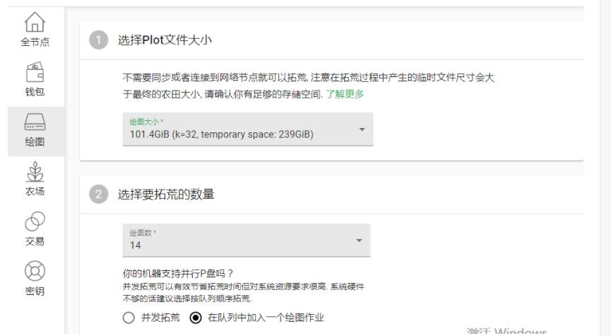 Chia�X(qi��n)���L�D��P