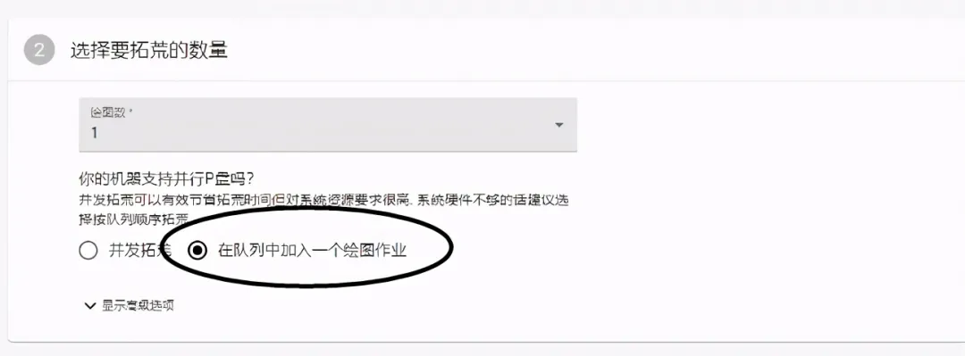 Chia奇亞全自動(dòng)P圖挖礦技巧