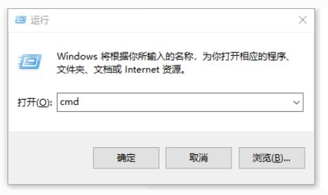 Chia奇亞一鍵快速P盤工具Windows CMD