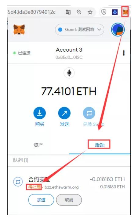 Swarm�ڵV���ȥˮ���^��ˮ����ô���QgBZZ����bee��(ji��)�c��Ʊ