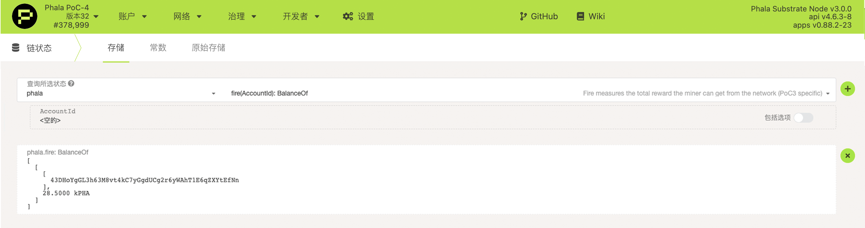 ����pha�ڵV������β鿴