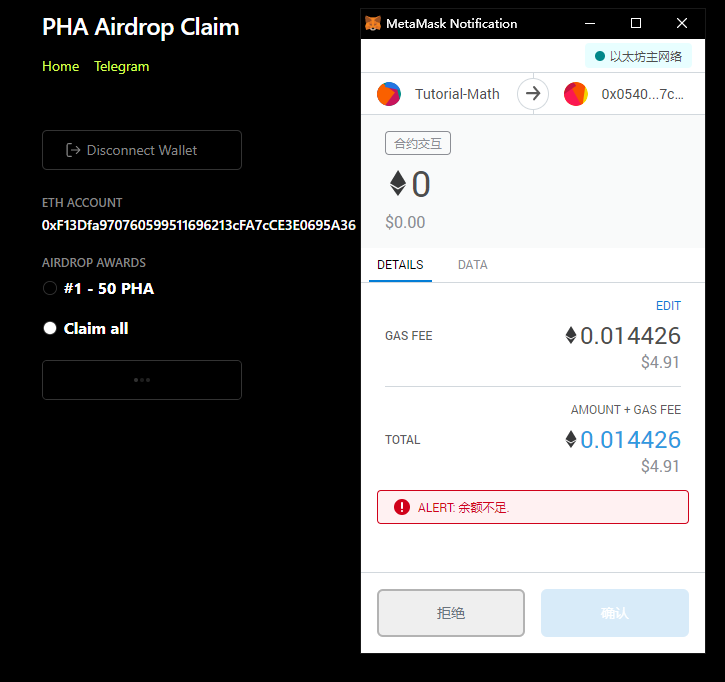 ����I(l��ng)ȡPhala ���(d��ng)��(ji��ng)��(l��)?