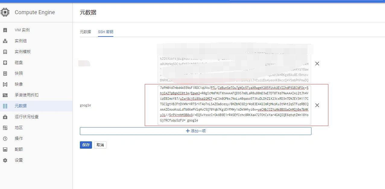 finalshell�B�ӹȸ��Ʒ������̳����ȸ����O(sh��)��ROOT�Ñ��̳�