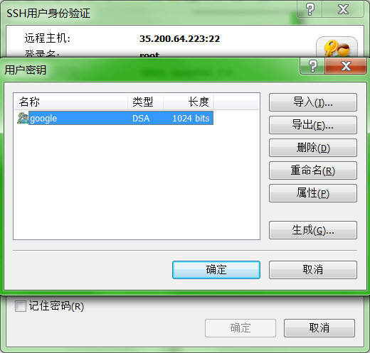finalshell�B�ӹȸ��Ʒ������̳����ȸ����O(sh��)��ROOT�Ñ��̳�