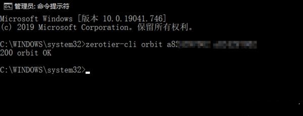 利用zerotier搭建Moon服務(wù)器教程