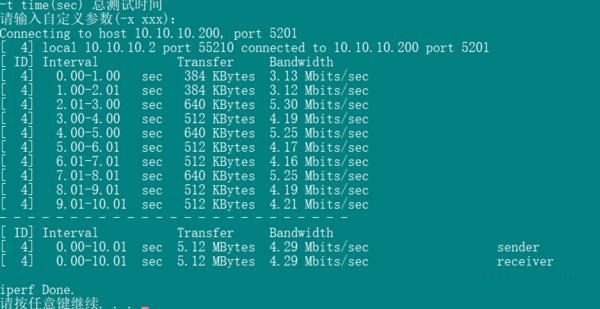 利用zerotier搭建Moon服務(wù)器教程
