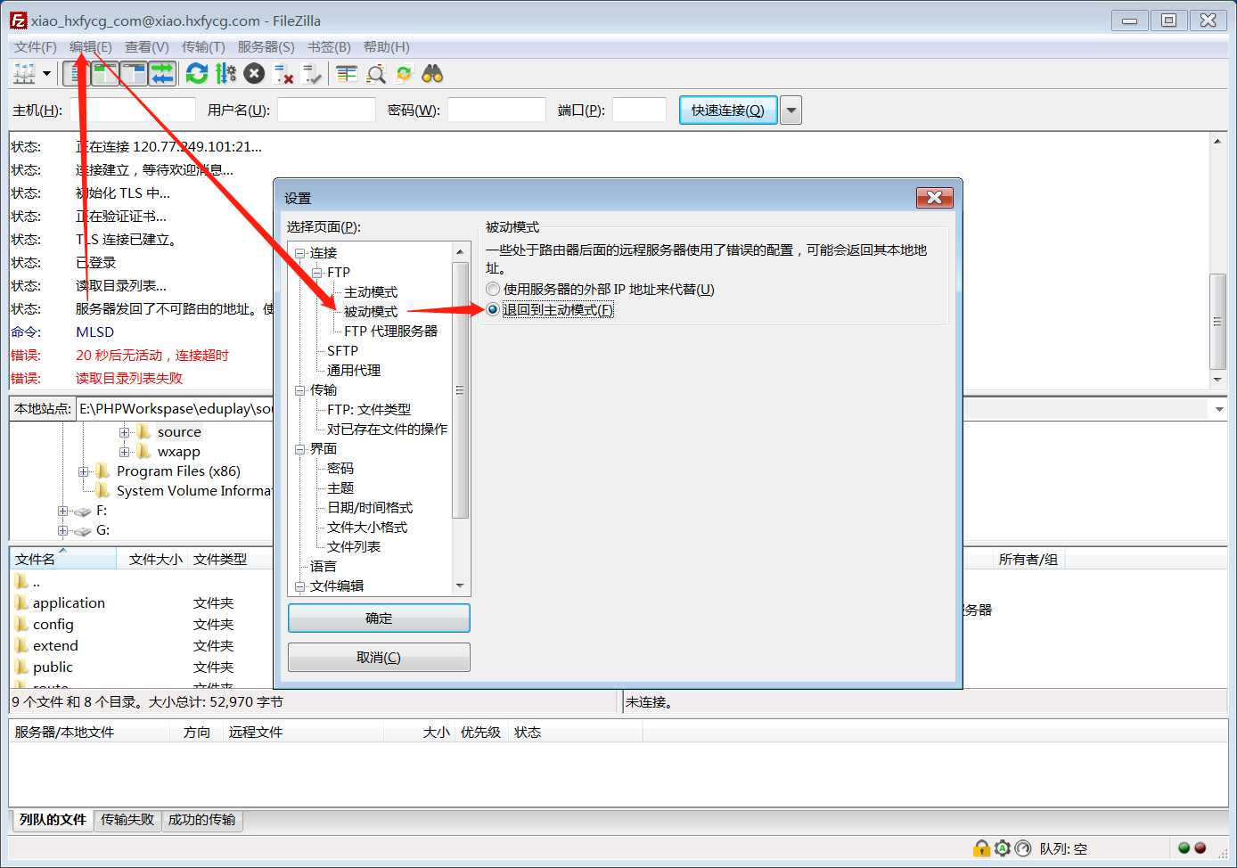 �������FTP朽ӕr&ldquo;����(w��)���l(f��)���˲���·�ɵĵ�ַ��ʹ�÷���(w��)����ַ����&rdquo;�Ľ�Q����