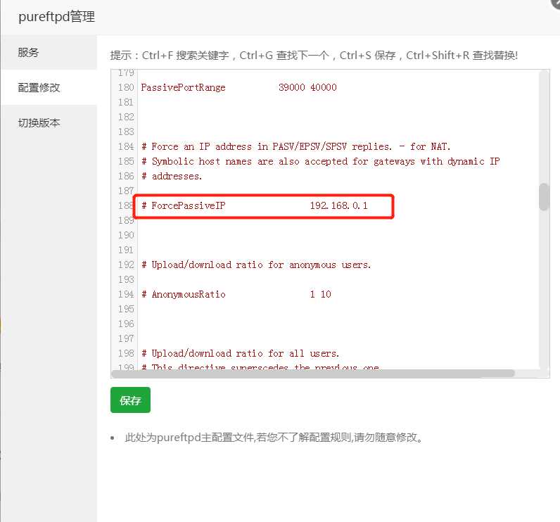 �������FTP朽ӕr&ldquo;����(w��)���l(f��)���˲���·�ɵĵ�ַ��ʹ�÷���(w��)����ַ����&rdquo;�Ľ�Q����