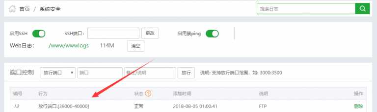 �������FTP朽ӕr&ldquo;����(w��)���l(f��)���˲���·�ɵĵ�ַ��ʹ�÷���(w��)����ַ����&rdquo;�Ľ�Q����