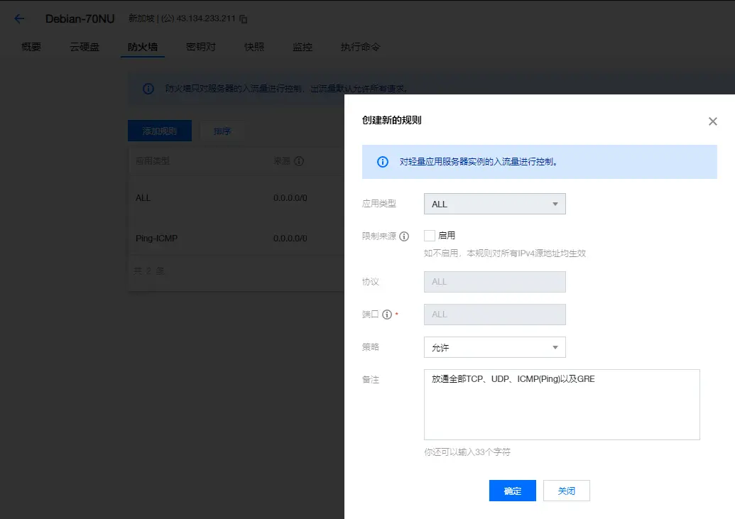 �ڷ���(w��)����ʹ��MikroTik RouterOS�ڔ�(sh��)��(j��)����֮�g��������