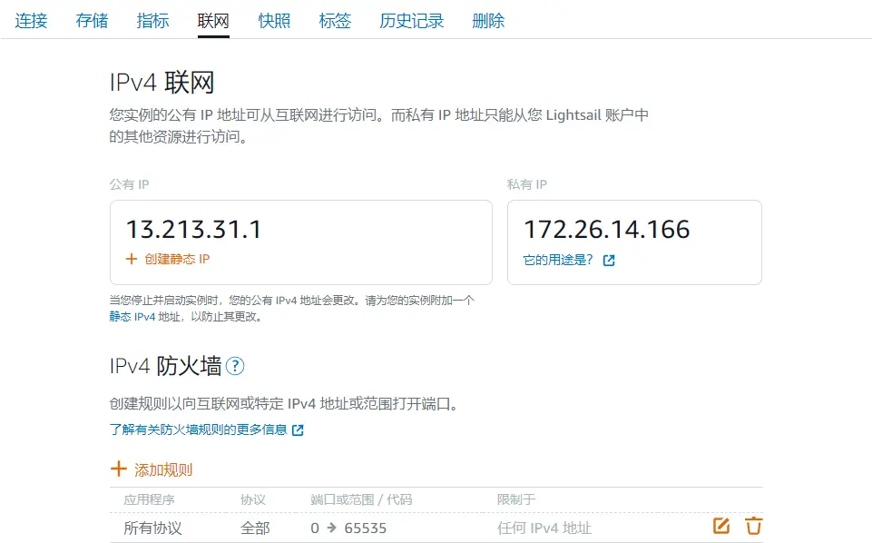 �ڷ���(w��)����ʹ��MikroTik RouterOS�ڔ�(sh��)��(j��)����֮�g��������