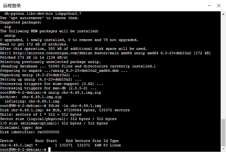 在服務器上安裝MikroTik RouterOS并配置簡單的端口轉發(fā)