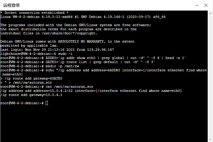在服務器上安裝MikroTik RouterOS并配置簡單的端口轉發(fā)