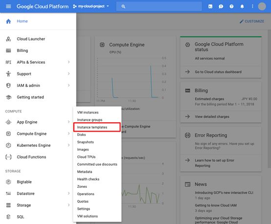 谷歌云平臺(tái)設(shè)置Load Balancing和CDN教程