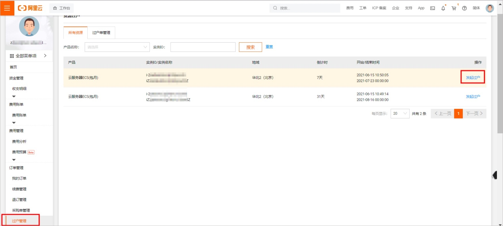 �����Ʒ���(w��)���w�Ƶ���һ���~̖���F(xi��n)�^��