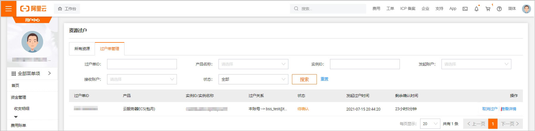 �����Ʒ���(w��)���w�Ƶ���һ���~̖���F(xi��n)�^��